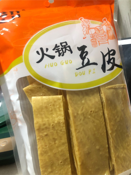 艺竹 火锅豆皮