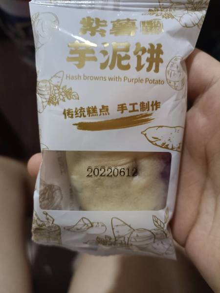 宜享健康 纤丽秀海茵咖啡饮