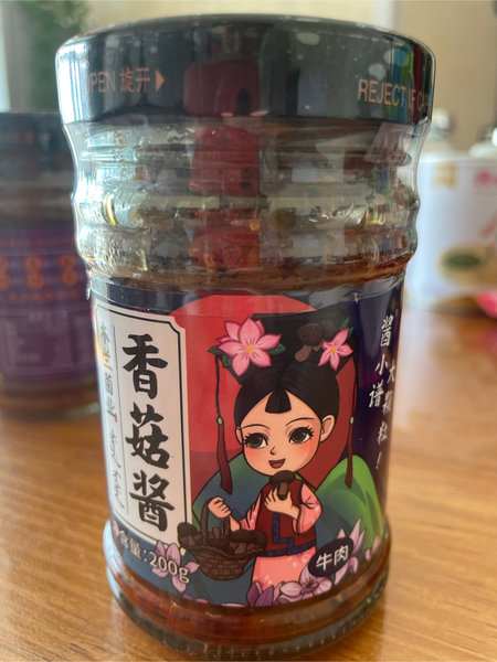 酱小谱 香菇牛肉酱