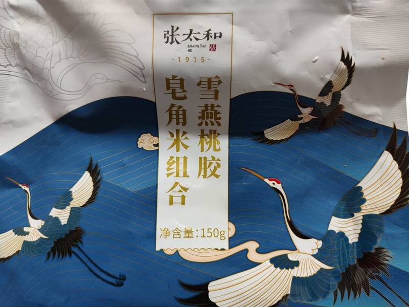 张太和 雪燕<em>桃胶</em><em>皂<em>角米</em></em>组合150g