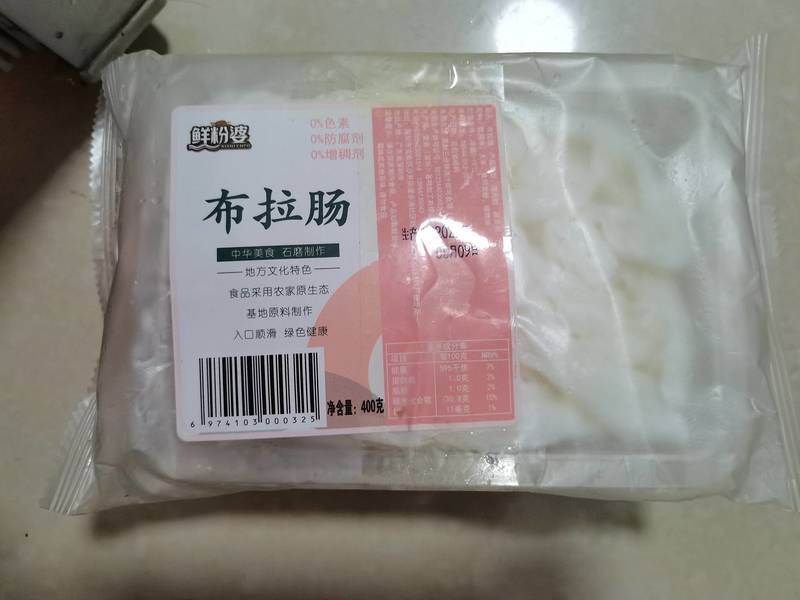 鲜粉婆 布拉肠