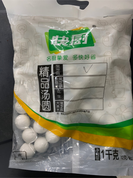 快厨 精品汤圆