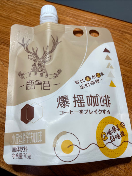 沫奈茶 小鹿丝滑拿铁咖啡