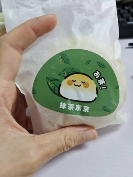 啾啾饼面包 冰面包抹茶味