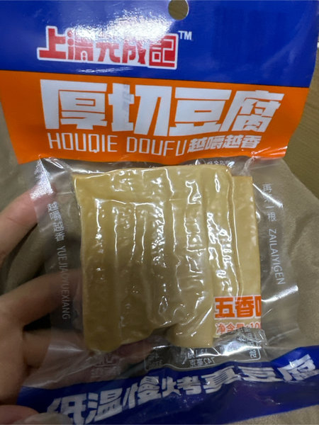 阿航清元成记 厚切豆腐【五香味】