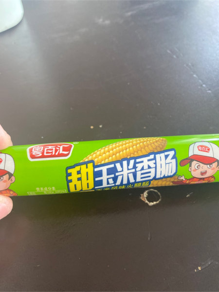 粤百汇 甜玉米肠