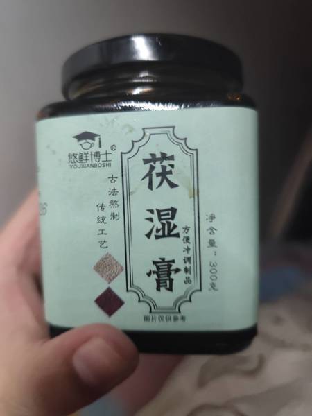 悠鲜博士 伏湿膏