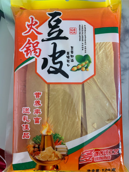 丙灿 火锅豆皮