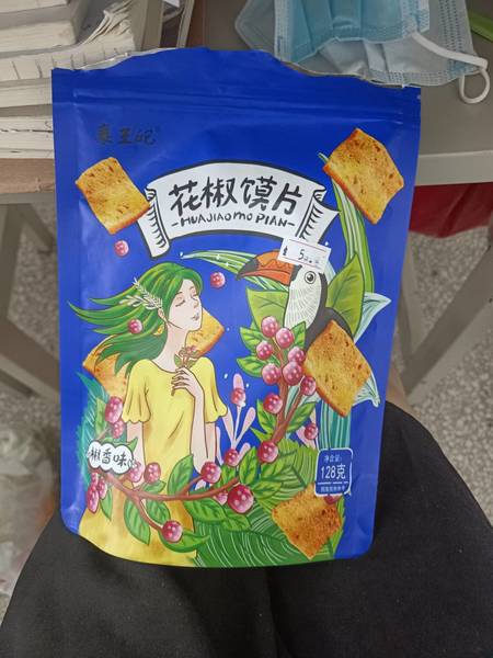 襄王妃 128克花椒馍片(椒香味)