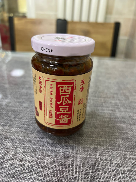 乡篱乡笆 西瓜豆酱