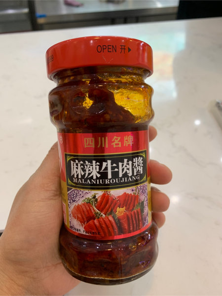 兵 麻辣牛肉酱