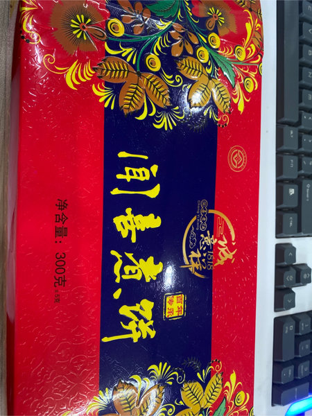 诚意祥 闻喜煮饼