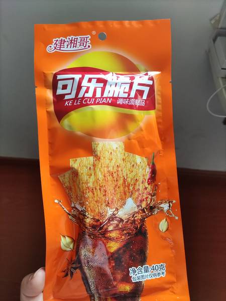 建湘哥 可乐脆片