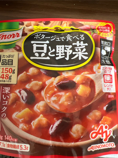 knoii 豆と野菜【<em>ト<em>マト</em></em>】