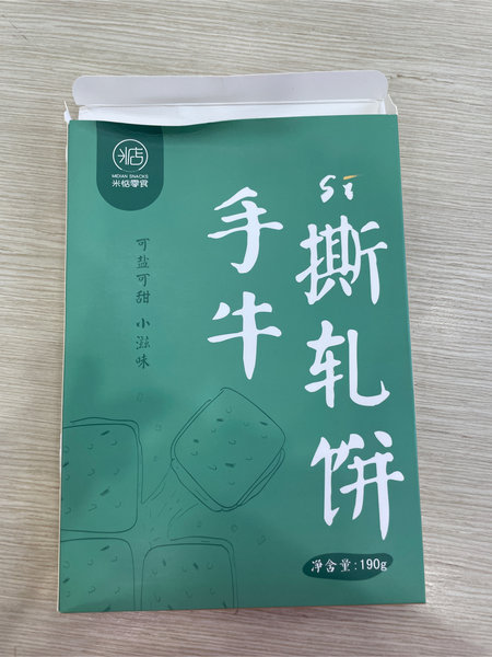 米惦零食 手撕牛轧饼