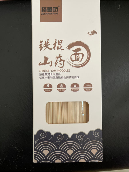 择善坊 铁棍山药面