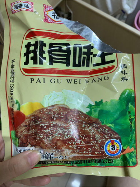 排骨味王