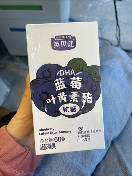 英贝健 蓝莓叶黄素酯软糖