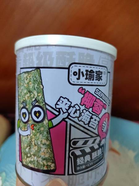 小瑜家 罐装椰蓉味