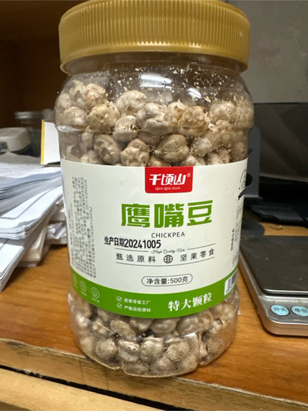 千顷山 鹰嘴豆【原味】