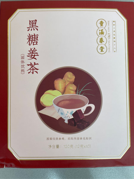 童涵春堂 黑糖姜茶