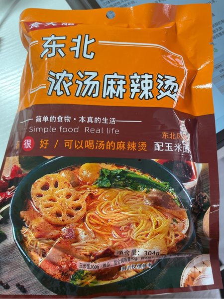 食大能 东北浓汤麻辣烫