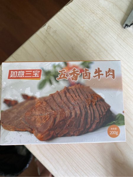 如意三宝 五香酱牛肉