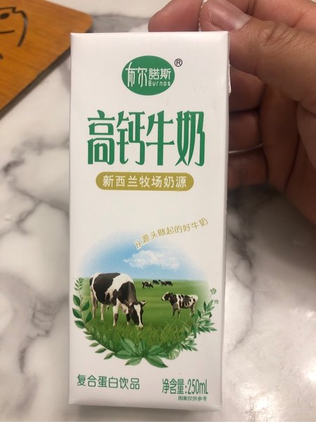 布尔诺斯 高钙牛奶复合蛋白饮品