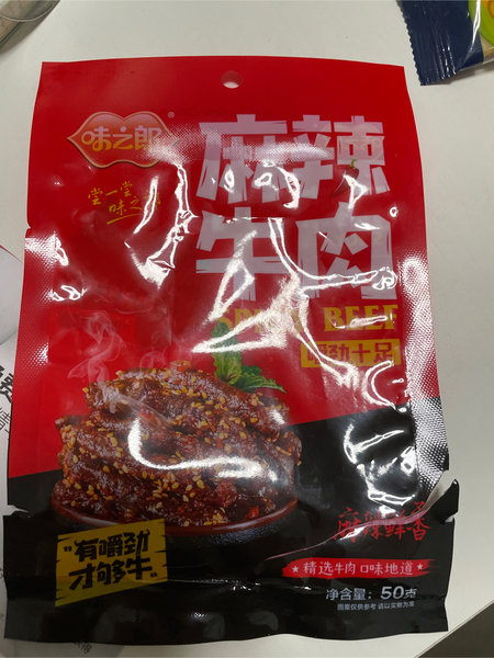 味之郎 麻辣牛肉