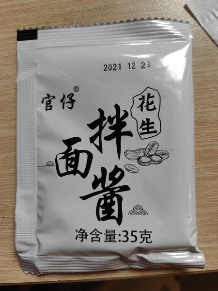 官仔 花生拌面酱30g