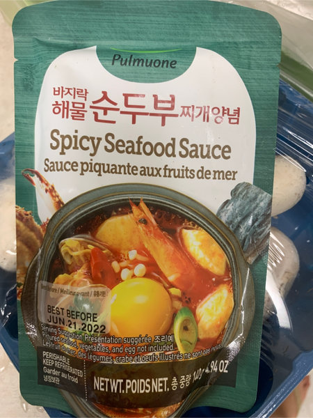 Spicy seafood sauce 豆腐汤