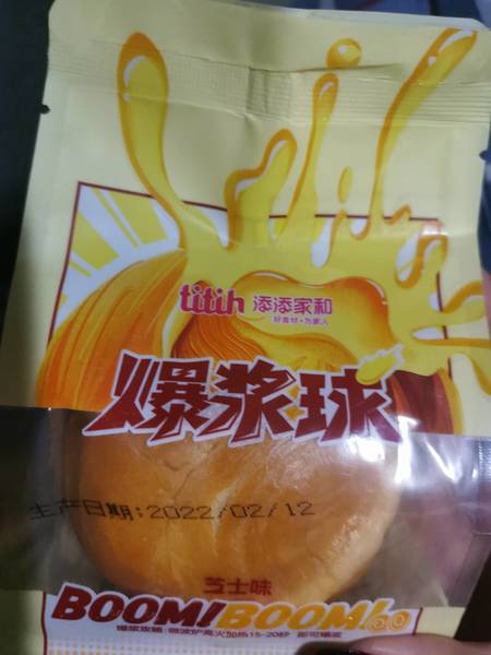 添添家和 爆浆球面包芝士味