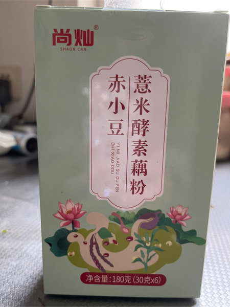 尚灿 赤小豆薏米酵素藕粉