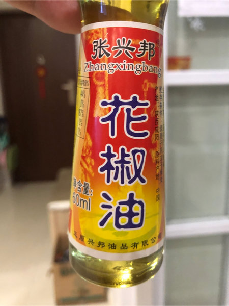 张兴邦 張兴邦花椒油60ml