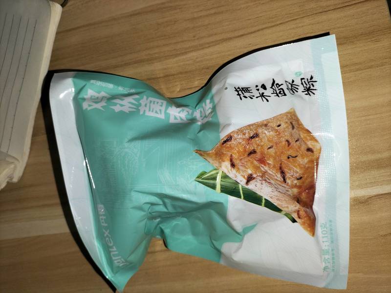 丹香 鸡枞菌肉粽