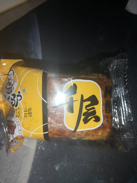 崔毛驴 千层红糖味酸奶饼