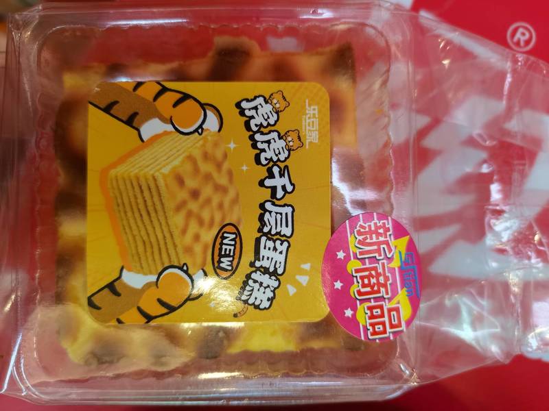 中百谷之田 虎虎千层蛋糕90g