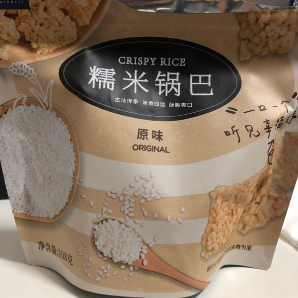 一米市集 糯米锅巴(原味)108g