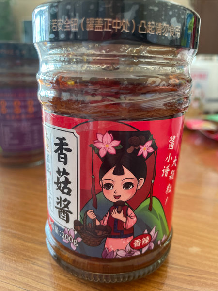 酱小谱 香菇酱(香辣)