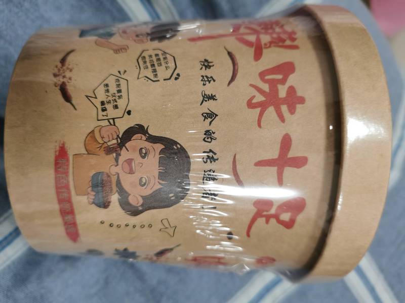 沂匠沂品 酸辣粉