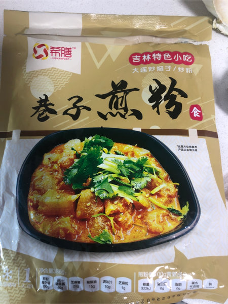 希膳 巷子煎粉