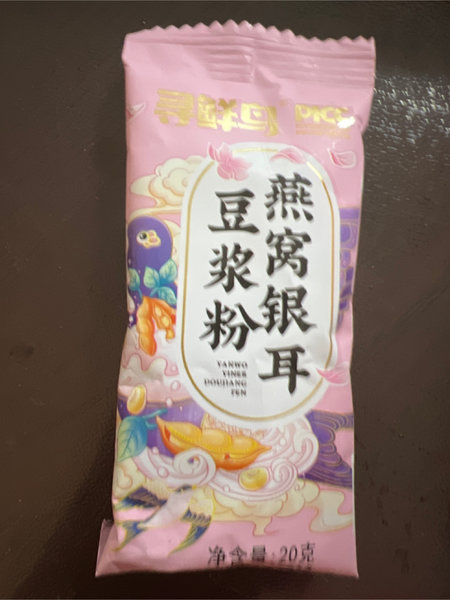 寻鲜鸟 燕窝银耳豆浆粉