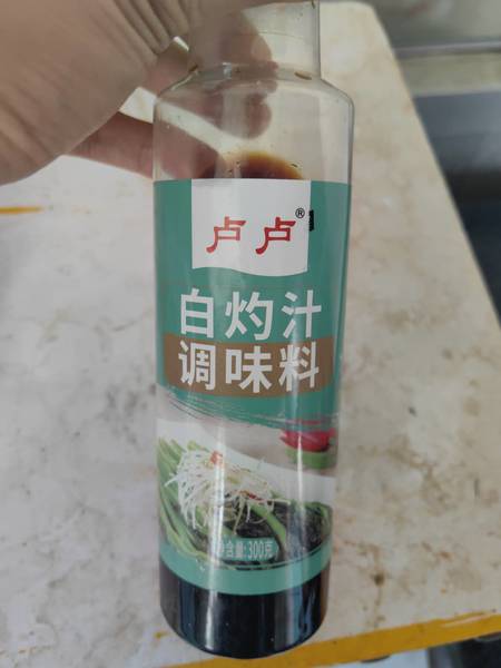 卢卢 白灼汁调味料