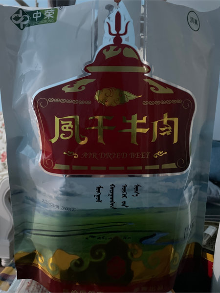 中荣 精品风干牛肉 麻辣