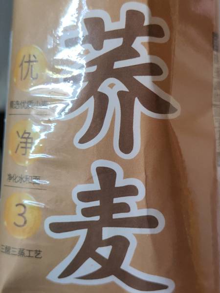 陈克明 荞麦面