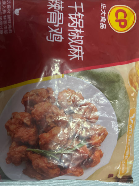 正大食品 干锅椒麻辣骨鸡