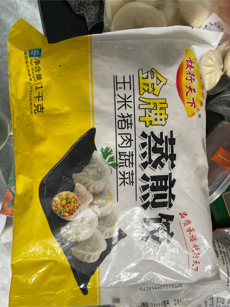 饺行天下 蒸煎饺