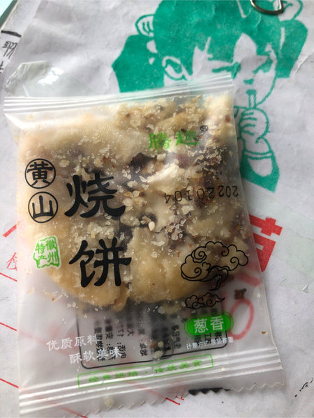 腾趣 黄山烧饼(葱香)