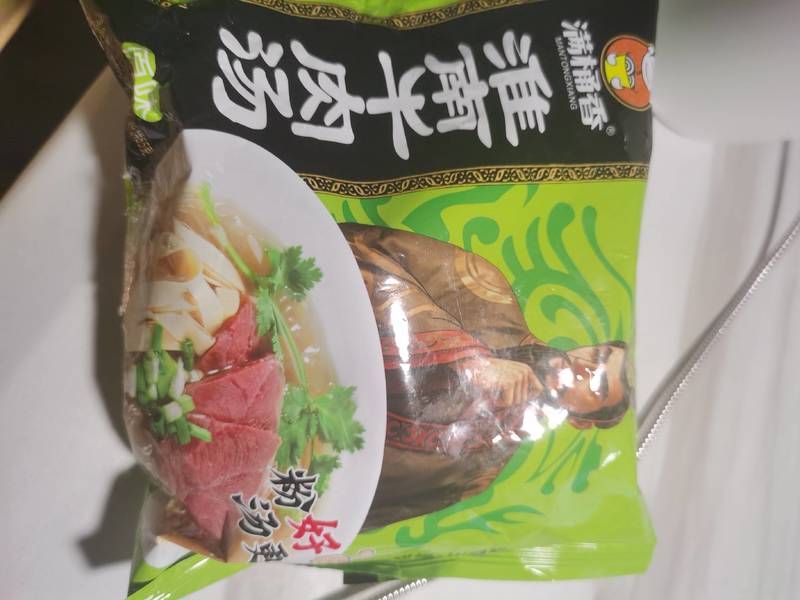 满桶香 袋装牛肉汤(香辣)