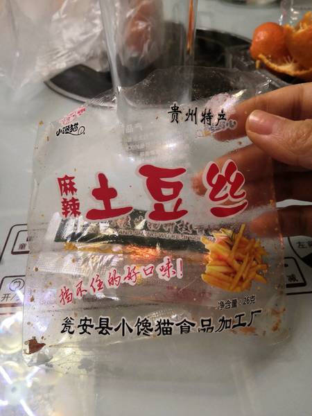 小馋猫 土豆丝